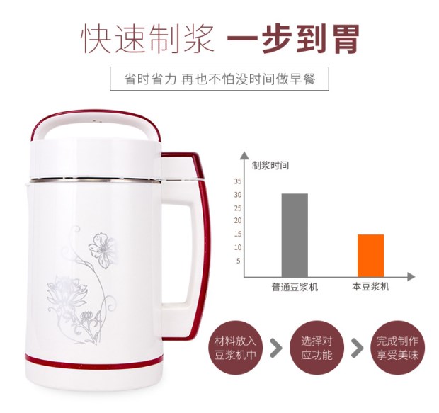 Máy làm sữa đậu nành đa chức năng tự động, không có cặn xay, máy làm cơm nắm tự động gia đình, logo tùy biến - Sữa đậu nành Maker máy làm sữa hạt ukoeo pr10