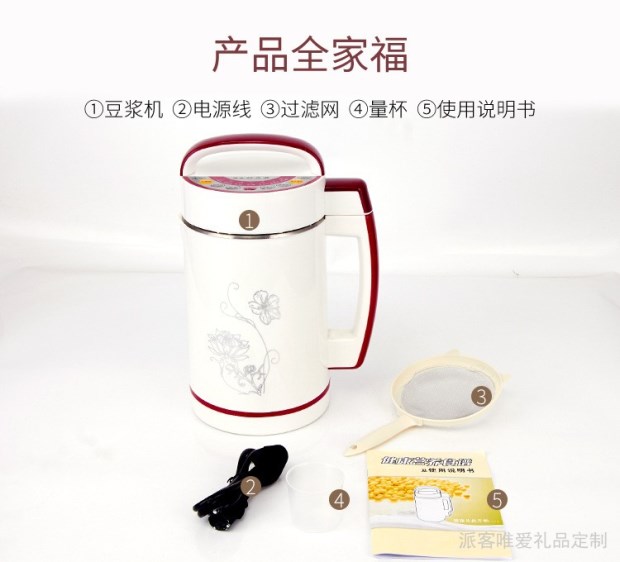 máy làm sữa unie v1 Máy làm sữa đậu nành đa chức năng tự động, không có cặn xay, máy làm cơm nắm tự động gia đình, logo tùy biến - Sữa đậu nành Maker máy xay sữa hạt medion md 19725