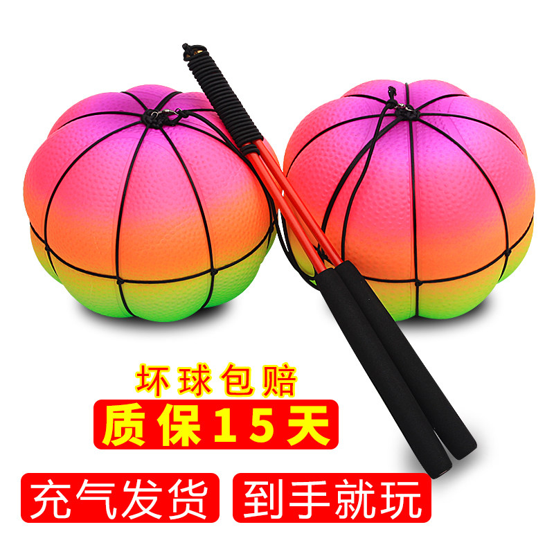 Pumpkin ball toy Children jumping ball Fitness ball Net red with light Rainbow ball Old man hand throwing ball Color throwing ball