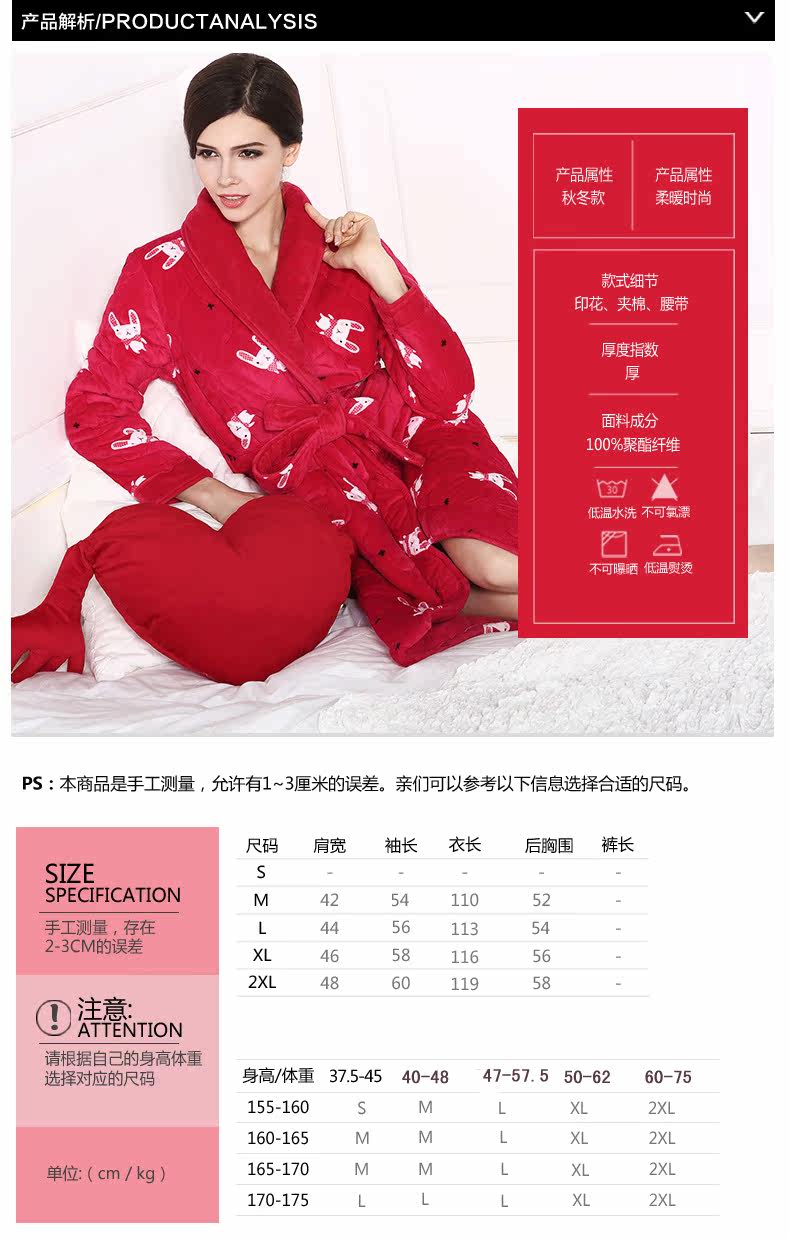 Peignoir jeunesse HACAI TA233034 - Ref 593765 Image 14