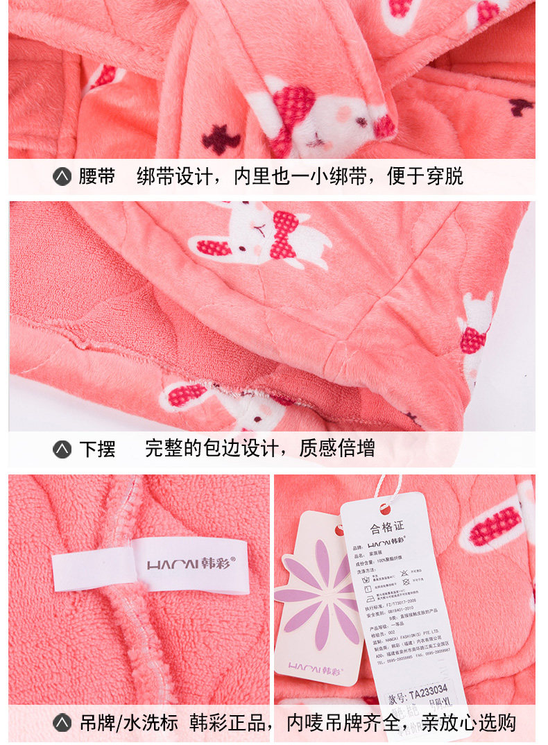 Peignoir jeunesse HACAI TA233034 - Ref 593765 Image 21