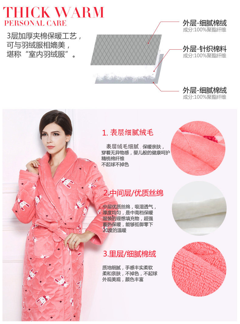 Peignoir jeunesse HACAI TA233034 - Ref 593765 Image 13