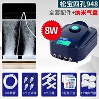 Четыре отверстия и 8 Вт полные наборы аксессуаров наноскопические диски