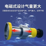 Маленькие кислородные кислородные кислороды морепродукты рыбные насосы кислород -насос большой мощность кислород -рыба -аквариумы.