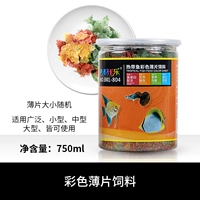 Цвет тонкий нарезанный корм