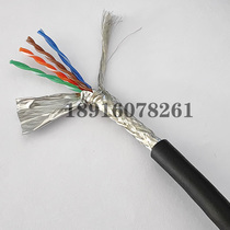 Outdoor flexible anti-freezing and low-temperature shielding network cable ultra five-six class CAT5E 6 cold resistance -40 -60 -60 - degree jumper