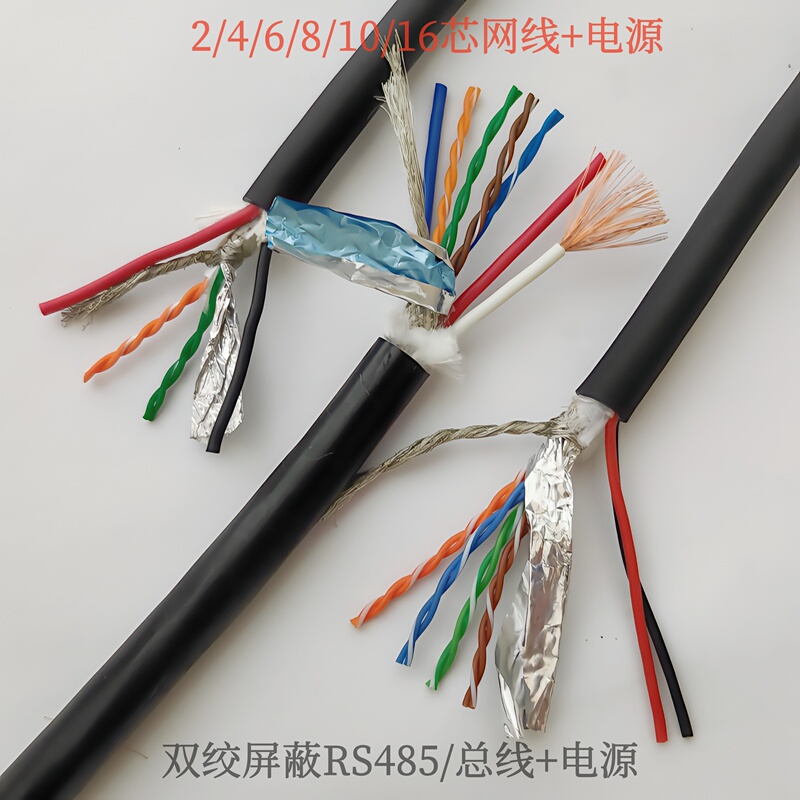 High-Flexible Shielded Signal Cable with Integrated Power Supply 4/8-Core Stp Network Cable + Power Trvv Composite Cable