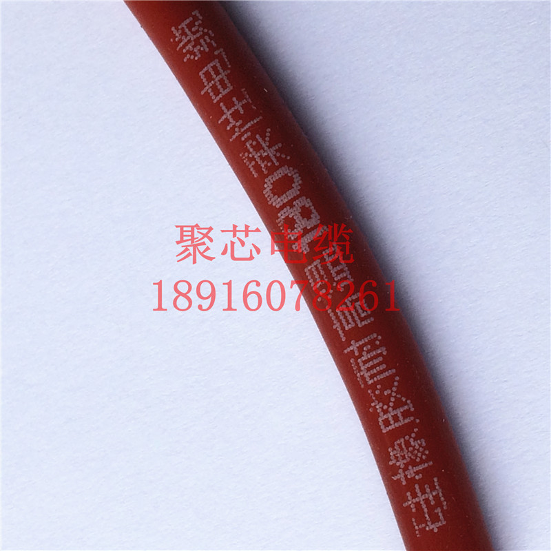 Low smoke halogen free environmental protection flame retardant high temperature resistant 180 degrees 4 8 core 24AWG twisted pair shielding super five types of towline network route