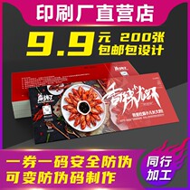 Voucher customization experience card customization pick-up coupons raffle tickets custom tickets admission tickets gift cards customization