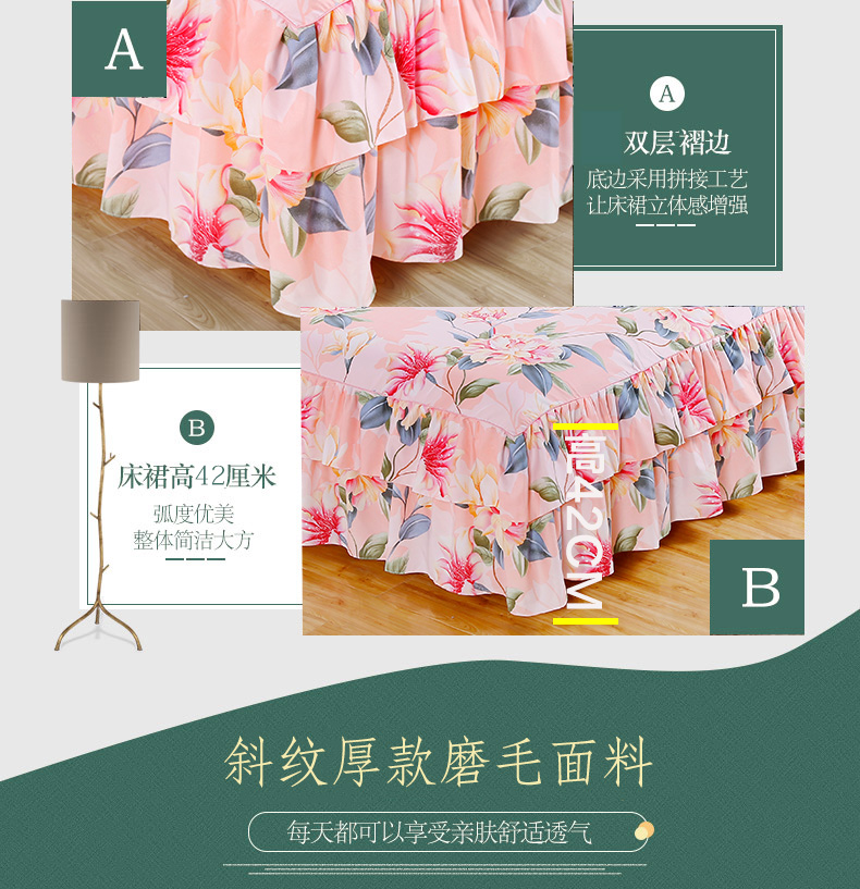 Phiên bản Hàn Quốc của váy cotton bốn bộ chăn ga gối cotton loại đơn giản 1,5 / 1,8M Bộ đồ giường đôi bộ chăn ga gối everon
