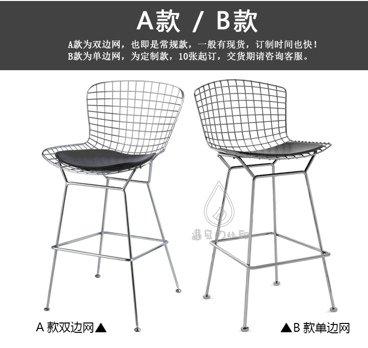 Ghế bar Bắc Âu cá tính dây ghế cao chân cà phê ghế vàng rỗng rèn sắt thanh phân sáng tạo thời trang đồ nội thất - Đồ nội thất thiết kế sofa văng