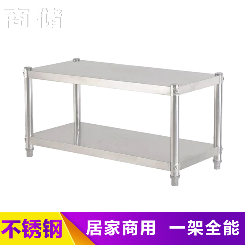 Stainless Steel Storage Rack, Floor-Standing Multi-Layer Small Shelf, Kitchen Double-Layer Iron Rack, Two-Tier Single-Layer Desktop Low Storage Rack