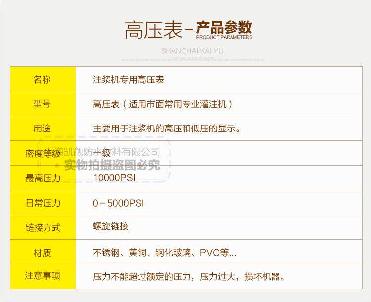 Pompe à vélo - Ref 2389511 Image 11