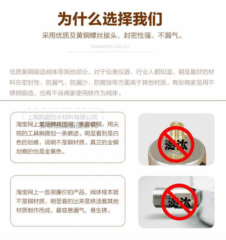 Pompe à vélo - Ref 2389511 Image 14