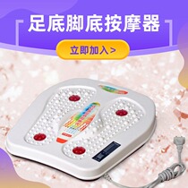 Multifunctional Pedicure Machine Reflexology Sole Sole Acupuncture Point Meridians Meridians Massage Instruments Home Pedicure Machines