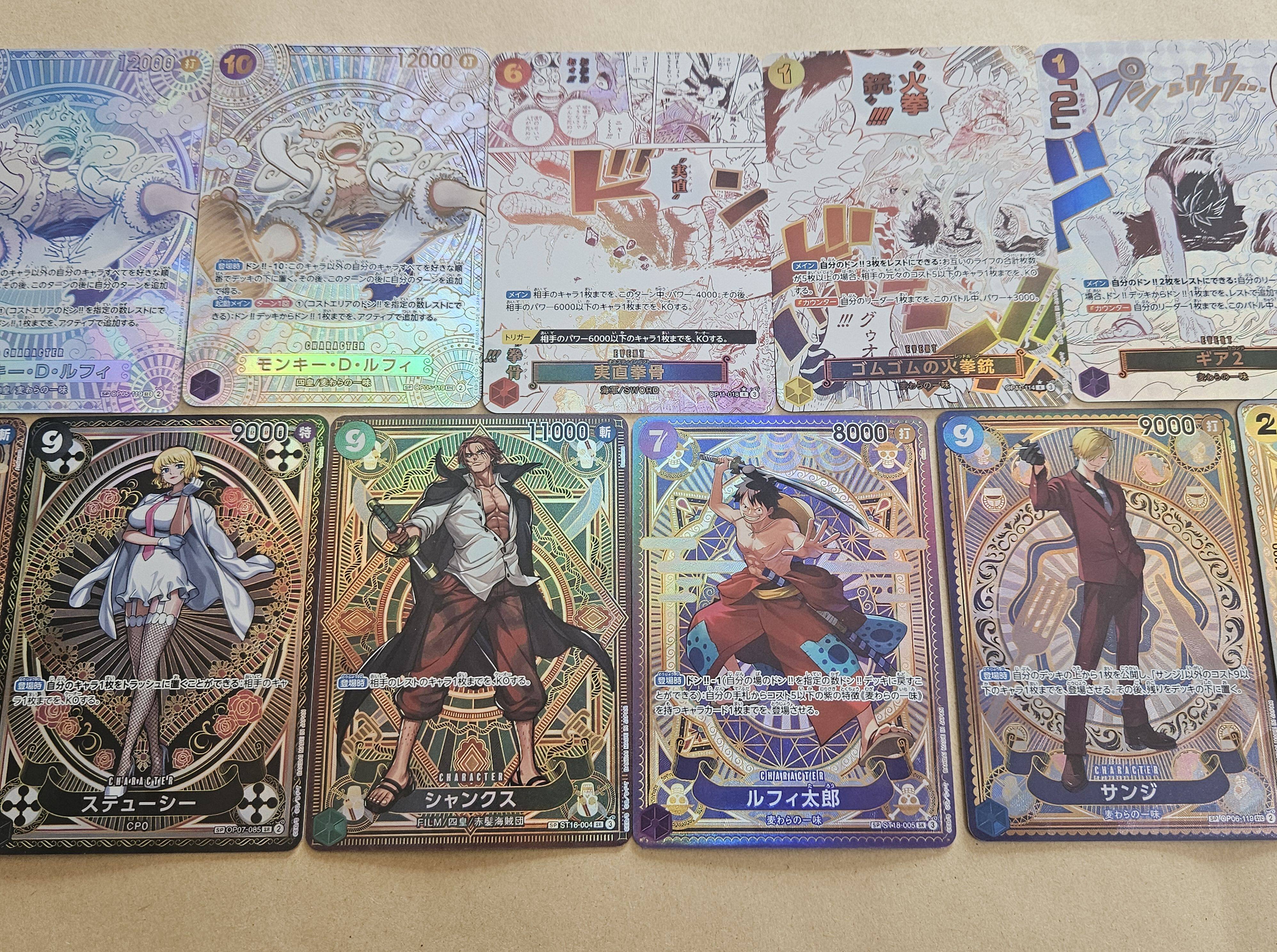 海贼王自制卡DIY卡牌OP11合集！超详细测评+开箱暴击！收藏级卡牌太香了！-收藏卡牌-淘宝好物网
