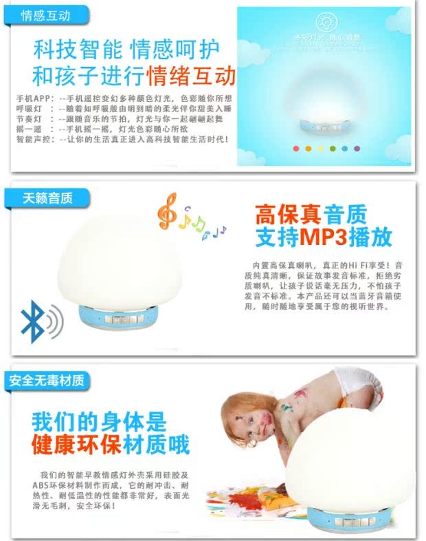 MOYO Mengyou máy kể chuyện thông minh có thể sạc lại tải về cho bé 3-6 tuổi đồ chơi cho bé sơ sinh