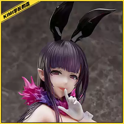 kimi FREEing demon sister thousand night Rabbit Girl model Reservation