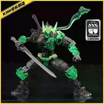 FIFTYSEVEN No 57 A team Ghost Fire Yan heterochromatic mecha model spot