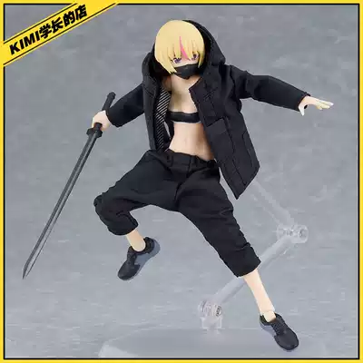 Max Factory figma female body Yuki style suit model Reservation