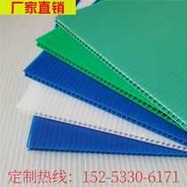 Factory direct customized PP hollow board plastic board anti-static partition hollow board wantong board corrugated board turnover box