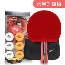 Crossway table tennis racket finished product single shot Six 6 star shot Horizontal shot straight shot Double-sided anti-adhesive ppqp