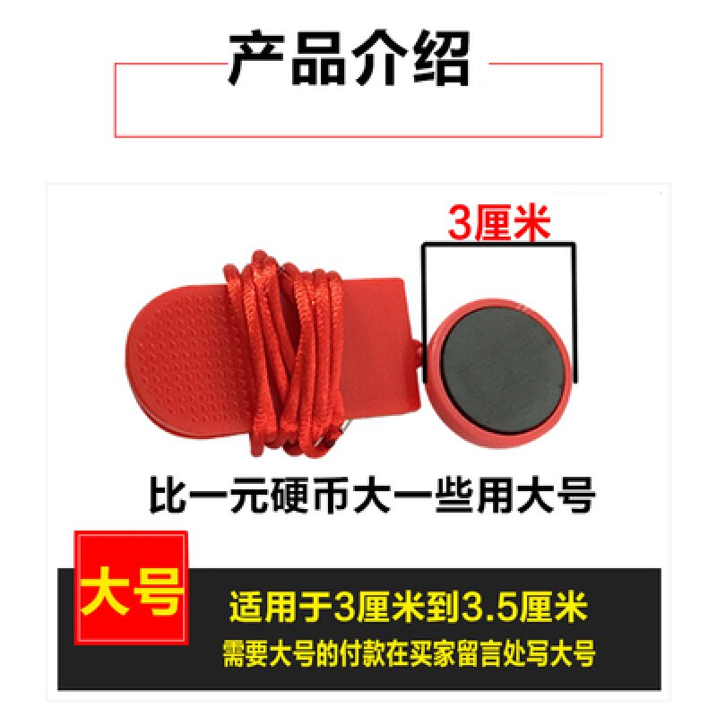 Enlighmaus Treadmill Universal Safety Lock Key Magnet SAFETY SWITCH START KEY TREADMILL ACCESSORIES