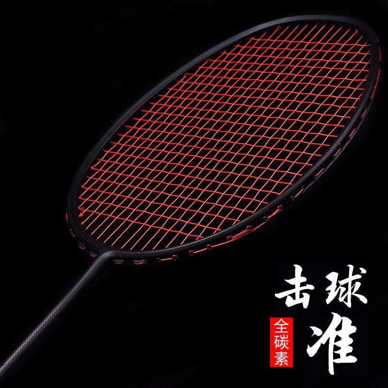 Wide Plume Full Carbon Badminton Racket Ultra Light 72 gr Offensive Type Small Black Beat Adult Badminton Racket Single Beat