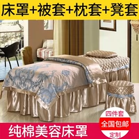 Bông làm đẹp châu Âu Ren Beauty Massage Bed Cover Bốn bộ Massage cơ thể đặc biệt tìm mua ga phủ giường spa