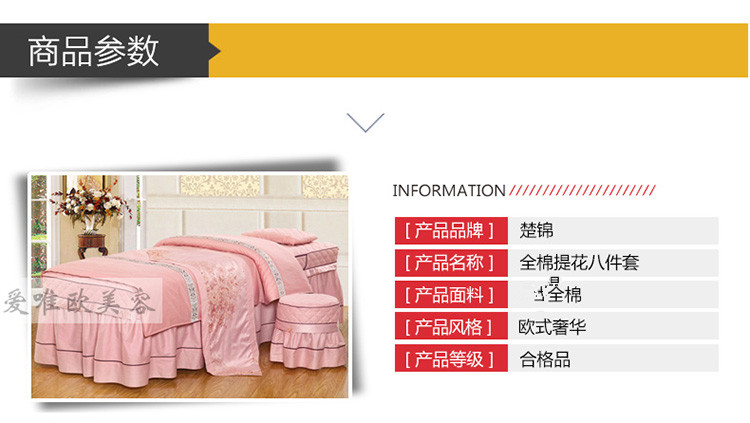 Tùy chỉnh màu rắn cao cấp cotton cotton beauty salon Châu Âu massage giường gội đầu bìa vẻ đẹp Hàn Quốc trải giường bốn mảnh