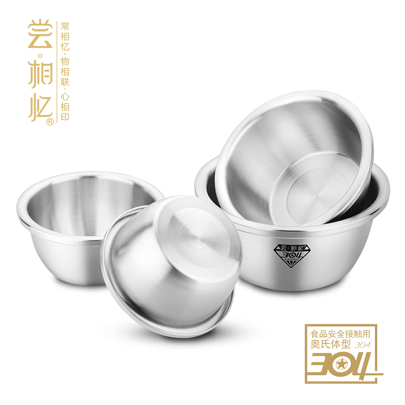 Haifa 304 stainless steel basin thickening seasoning basin egg basin and basin kitchen soup basin washing basin