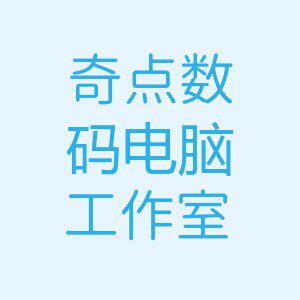 奇点数码电脑