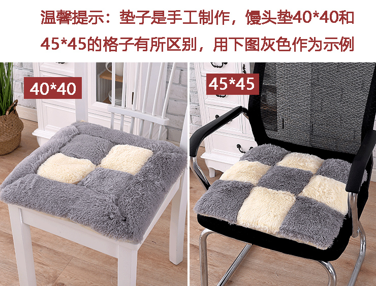 Máy tính dày sang trọng ghế đệm ghế văn phòng đệm nữ sinh viên với một dây đeo ghế ăn rửa đệm mùa đông - Ghế đệm / đệm Sofa đệm trải ghế sofa
