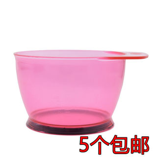 Hair dye bowl with pink handle and high baking oil tool color paste