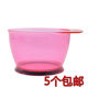 Hair dye bowl with pink handle and high baking oil tool color paste