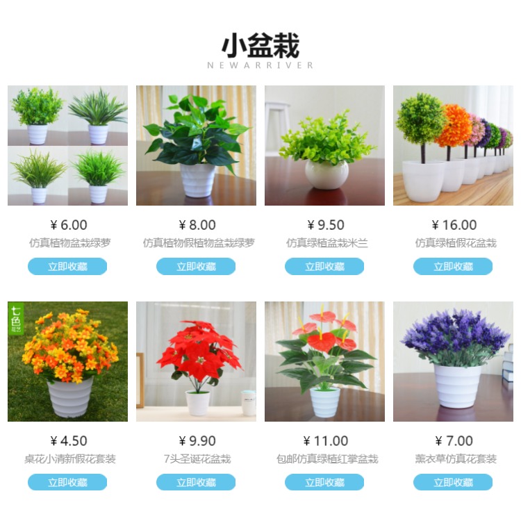 Cây mô phỏng hoa giả và cây phòng khách trang trí trong nhà và ngoài trời nhựa xanh lá cây đặt chậu cây xanh trang trí cây xanh - Hoa nhân tạo / Cây / Trái cây cây mai giả