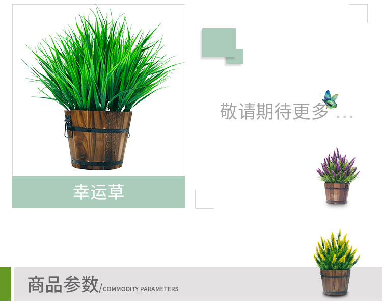 Cây mô phỏng cây xanh giả phòng khách trong nhà và ngoài trời trang trí thùng gỗ nhỏ chậu hoa và cây cảnh tốt lành vườn cây cảnh trang trí - Hoa nhân tạo / Cây / Trái cây cây xương rồng giả