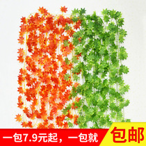 Emulation Red Maple Leaf Fake Flowers Vines Vine Plant Fake Leaves Green Leafy Water Piping Ceiling Decoration Plastic Flower Leaves