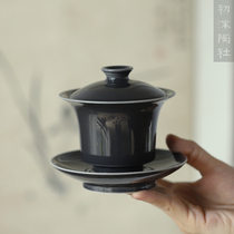 Chu Mo Pottery Society ink black glaze ceramic cover bowl Jingdezhen Horseshoe tea bowl Sancai anti-scalding handmade tea bowl Household