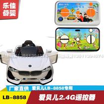 ABELL LB-8858 BMW childrens electric car remote control to love stroller 2 4G Bluetooth remote control receiver