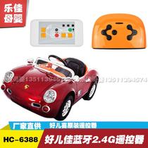 Haoerxi HC -- 6388 remote control Haoerjia Porsche childrens electric car Bluetooth 2 4G remote control receiver
