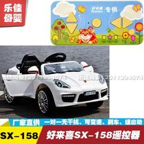 Holaxi SX-158 remote control Porsche childrens electric car accessories 2 4G Bluetooth remote control receiver