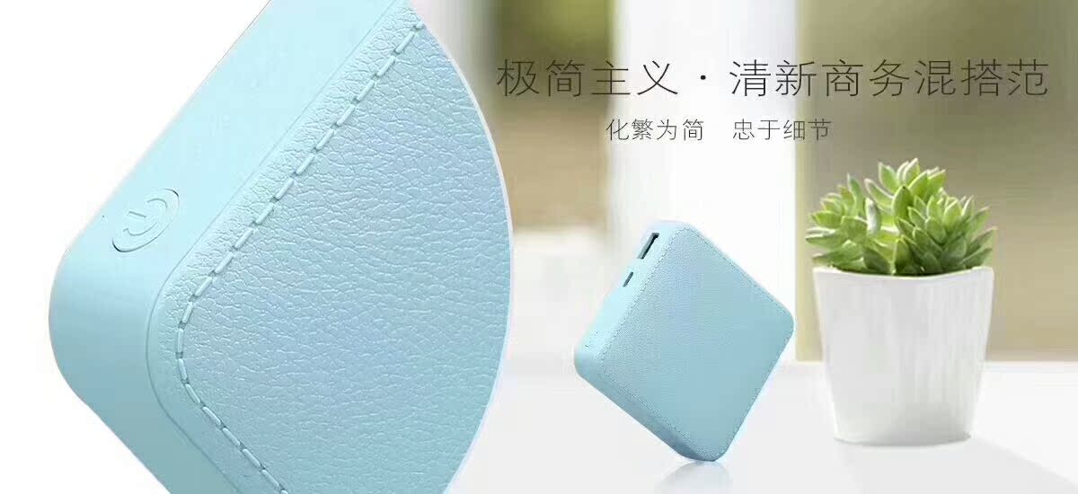 Mini Square Sạc Po Magic Cube Túi du lịch bằng da Mobile Power Mobile Phổ biến Quà tặng Logo tùy chỉnh