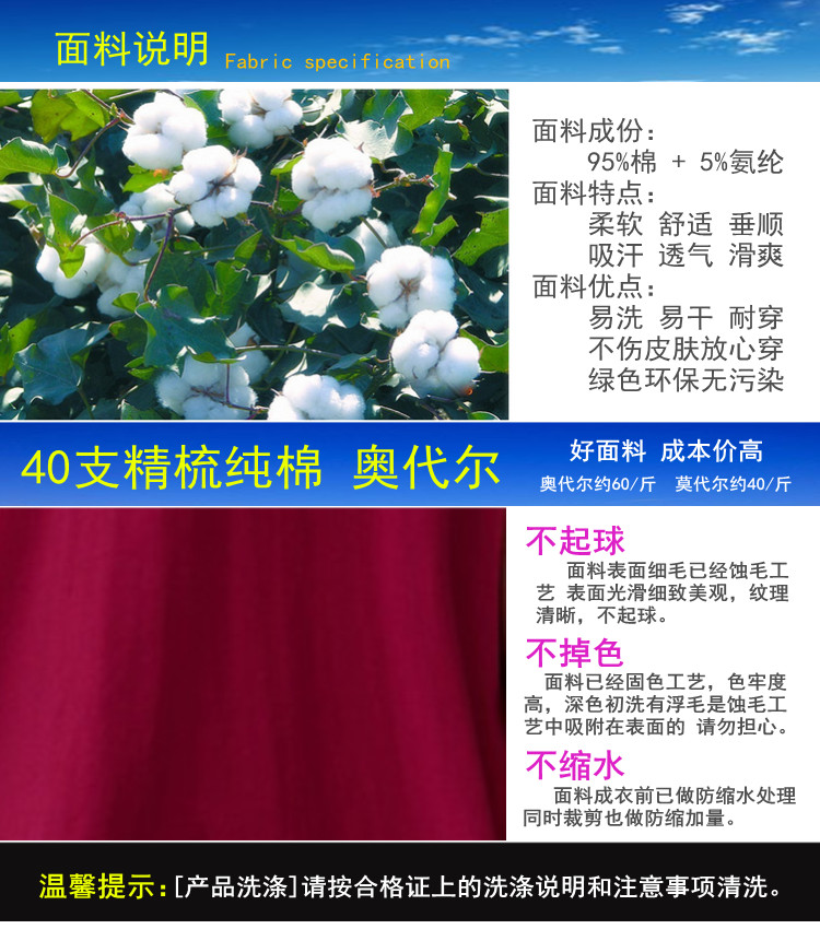 Áo thun cotton dài tay mùa thu buông tha cho mẹ hoang dã phiên bản Hàn Quốc của chiếc áo mỏng đáy mỏng màu bên ngoài mặc áo dài áo kiểu tuổi 40
