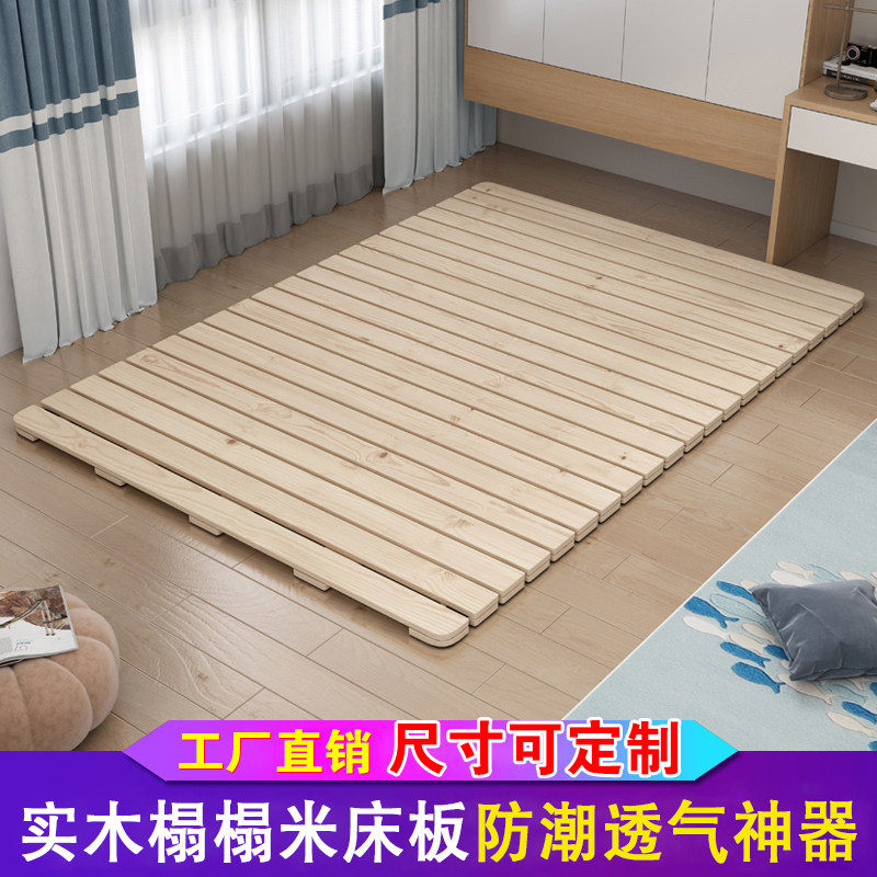Solid wood moisture-proof row skeleton tatami breathable 1 5m1 8 meters folding hard bed board simple pine mattress shelf