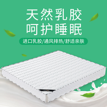 Natural Latex Mattresses 1 5m Spring Mattress Home Upholstered 21 cm Thick Spine Cushions 1 8 m Mat Dreams