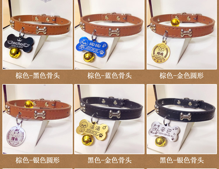 Pet tùy chỉnh chó tag mèo cổ chó chuông chó nhỏ Teddy chó con vòng cổ vàng lông cổ áo chống cắn - Cat / Dog hàng ngày Neccessities bình nước cho mèo