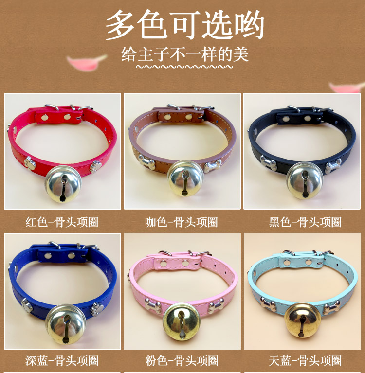Pet tùy chỉnh chó tag mèo cổ chó chuông chó nhỏ Teddy chó con vòng cổ vàng lông cổ áo chống cắn - Cat / Dog hàng ngày Neccessities bình nước cho mèo