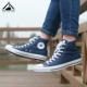 Converse All Star 1970s màu đen cao Samsung tiêu chuẩn nam và nữ lưu hóa thông thường Giày vải 162050C 101010 jordan trắng xám