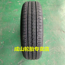 Chengshan tire 165 65R15 81H EVO1 Volkswagen UP Chery Ant 175 55 r16 tire